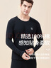 浪莎秋衣秋裤纯棉男士棉毛衫薄款情侣保暖内衣套装舒适打底衫秋上新 实拍图