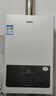 海尔（Haier）政府补贴15%燃气热水器天然气 家用无级变频风机密闭稳燃舱水量伺服器节能高楼层适用强排式热水器 13L 下置风机+变频水伺服+五分段/FQ3白月光 实拍图