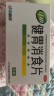 江中 健胃消食片0.8g *8片*4板 用于脾胃虚弱所致的食积，症见不思饮食、嗳腐酸臭、脘腹胀满 实拍图