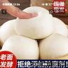 七街八巷 馒头山东千层老面馒头戗面纯手工大馒头早餐面食早点面点馍馍 馒头8个 1000g （量少试吃装） 实拍图