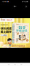 数学分级阅读2025新小晨同学小学数学分级阅读一二三四五六年级上下册一升二升三升四升五升六年级分层分段课本教材同步趣味阅读课外书数学思维拓展提升专项训练辅导书 数学分级阅读四年级（全四册） 实拍图
