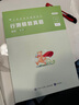 粉笔公考2025陕西省公务员考试【行测+申论】真题80分省考真题卷套装 实拍图