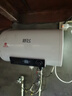 新飞家用电热水器【免费上门安装】出水断电一级能效出租房洗澡40升/50/60/80/100圆桶2200w速热节能 40升高配+出水断电+指导安装 实拍图