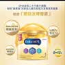 美赞臣（MeadJohnson）加拿大水奶Enfamil A+3段婴幼儿液体奶非转基因宝宝奶粉/液态奶 三段奶粉907g 实拍图