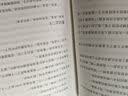 反乌托邦三部曲：我们  附赠扎米亚京自传 实拍图