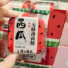 优之唯品维C无糖薄荷糖清凉清新口气接吻口香糖果清凉网红清润糖 混合口味16g*3盒（可备注口味） 实拍图