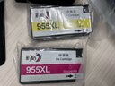彩格955XL墨盒 适用惠普7720 7730 7740 8710 8720 8210打印机墨盒8216 8725 8730 8740 hp955黑色大容量 实拍图