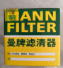 曼牌（MANNFILTER）原厂机油滤清器机滤机油滤芯W712/92M朗逸速腾明锐高7帕萨特Q3 实拍图