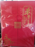 优必利（YORBA）高档荣誉证书带内芯员工获奖通知书培训表彰奖励颁奖证书三折叠烫金封皮外壳证书 实拍图