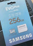三星TF卡 MicroSD内存卡U3 4K手机surface平板电脑 无人机运动相机游戏掌机高速存储卡V30 EVO Plus 白卡 256G 160MB/s 实拍图