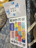 【包邮】费曼学习法+西蒙学习法漫画版（京东2册套装 赠品版） 实拍图