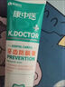 乔记本草防蛀牙膏蛀牙洞修复龋齿儿童医用含氟牙膏龋齿烂牙牙洞清理牙虫的 9盒装（药监备案）买五送四 实拍图