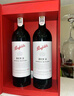 奔富（Penfolds）Bin 600赤霞珠设拉子红葡萄酒750ml 聚会送礼 行货 官方正品 实拍图
