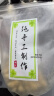 枫小七广东客家水煮花生河源忠信土特产新货咸脆花生即食坚果零食下酒菜 水煮（软口）1500克共3包 实拍图