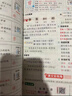 2025七彩课堂一二三四五六年级下册上册小学语文数学英语教材原文同步解析学霸随堂预习复习笔记辅导书人教部编北师大苏教外研版教材课文同步全解 人教版语文（部编） 三年级下册 实拍图