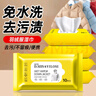D.SIIS&vilosi羽绒服洗衣液500ml*1+羽绒服湿巾10片*5包套装 实拍图