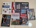 游泳运动从入门到精通(人邮体育出品) 实拍图