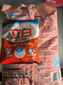 立白洗衣粉大师香氛洁清新除菌去渍洗衣粉手洗机洗深层去渍不伤手 【5.2斤】大师香氛洗衣粉2600g 实拍图