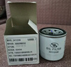 别克（Buick）原厂机油滤芯格 英朗1.0T1.3T/凯越1.3L/GL6 1.3T/阅朗1.0T1.3T 实拍图