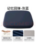 皮尔卡丹（pierrecardin）坐垫 人体工学记忆棉办公坐垫痔疮垫椅垫久坐神器学生屁股垫灰蓝 实拍图