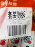 桂冠墨鱼炸蛋 200g 鱼丸爆蛋 空气炸锅速食 火锅丸子关东煮 烧烤食材  实拍图