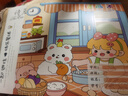 A4儿童图画本幼儿园专用画画本子绘画本学生专用卡通可爱美术本涂鸦空白手绘含封面及贴纸20张/本 款式 随机1本（20页含封面/本） 实拍图