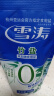 雪涛盐竹盐250g【未加碘食用盐】零添加家用食盐调味品好盐在浙盐 实拍图