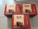 寿全斋 红糖礼盒 大姨妈经期可喝红糖黑糖姜茶姜母茶姜糖茶独立包装480g 实拍图