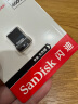 闪迪 （SanDisk） 512GB USB3.2 U盘 CZ430酷豆 黑色 读速400MB/s 车载U盘 文件加密 小巧便携优盘 实拍图