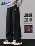 回力（Warrior）加绒加厚运动裤子男款秋冬新款华夫格直筒休闲裤男生重磅阔腿卫裤 实拍图