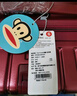 大嘴猴（Paul Frank）红色拉杆箱结婚陪嫁铝框行李箱轻音万向轮新娘嫁妆旅行箱高档皮箱 酒红色 /拉链款 24英寸 实拍图