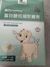 迪巧富锌酵母婴儿凝胶糖果 0-3岁婴幼儿宝宝儿童 缺锌补锌 挑食 1盒/30粒【提高宝宝食欲】 实拍图