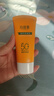 无限极无限极化妆品心维雅倍护防晒乳SPF50+++ 防晒乳1支50g 实拍图