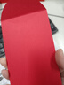 新新精艺奖金红包开工大吉红包利是封公司年终奖千元大红包袋20个装 实拍图
