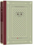 简·爱（精装 网格本 人文社外国文学名著丛书） 实拍图