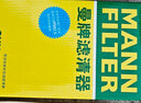 曼牌（MANNFILTER）空调滤清器空调滤芯CUK17010日产NV200/轩逸/骐达/颐达/骏逸/骊威 实拍图