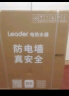 海尔智家出品 Leader电热水器50升 2200W 一级能效家用储水式安全节能 LEC5001-LD5金 实拍图