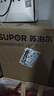 苏泊尔（SUPOR）破壁机多功能家用豆浆机加热破壁料理机搅拌机辅食机榨汁机宝宝营养粥 1.75L 实拍图