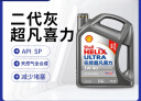 壳牌（Shell）保养单次卡 含机油机滤工时都市光影5W-40 SP 4L 实拍图