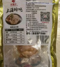 蒋凤记上海醉鸡熟食卤味 咸鸡真空装盐水鸡即食白斩鸡肉下酒菜特产小吃 300g升级装（整半只）*3袋 实拍图