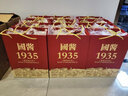 黑金王子贵州国酱1935酱香型53度白酒纯粮食高粱坤沙原浆老酒送礼盒装整箱 53度 500mL 2瓶 试饮两瓶装 实拍图