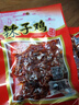 登荣辣子鸡爽口鸡口水鸡辣条麻辣辣条小零食怀旧吃货小时候的小吃 辣子鸡60克*10包 实拍图