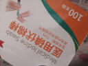 海氏海诺碘伏碘酒消毒液棉签棒 100支独立包装碘伏棉签婴儿护脐带肚脐碘酊 实拍图