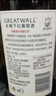 长城 耀世东方 特藏8橡木桶解百纳干红葡萄酒 750ml*6瓶 整箱装 实拍图