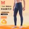 猫人男士秋裤男单件保暖秋衣裤舒适护腰修身秋裤时尚男线裤衬裤黑XL 实拍图