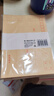得力(deli)20张3号牛皮纸信封 邮局标准信封176*125mm3421-20 实拍图