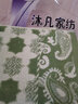 沐凡 枕巾 纯棉加厚 一对2条装四季柔软透气全棉卡通情侣单人枕头巾 十字绿色一对 50*75cm 实拍图