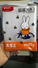 晨光(M&G)文具25K/10张小号米菲加厚防滑透明书套包书皮保护套小学生书皮PP书壳书膜开学FWT94499 实拍图