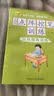 儿童点阵控笔训练幼儿园宝宝趣味数字1-10拼音汉字偏旁部首笔画笔顺铅笔 油画棒12色 无规格 实拍图