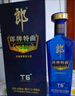 郎 郎牌特曲 超市白酒（新老包装随机发货） 50度 500mL 6瓶 T6精英版整箱 实拍图